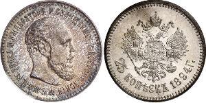 25 Копейка Российская империя (1720-1917) Серебро Александр III (1845 -1894)