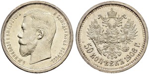 25 Копейка Российская империя (1720-1917) Серебро Николай II (1868-1918)