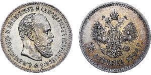 25 Копейка Российская империя (1720-1917) Серебро Александр III (1845 -1894)