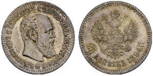 25 Копейка Российская империя (1720-1917) Серебро Александр III (1845 -1894)