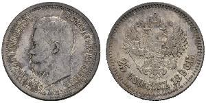 25 Копейка Российская империя (1720-1917) Серебро Николай II (1868-1918)