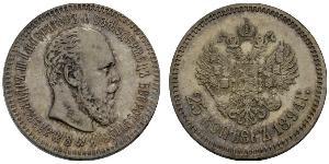25 Копейка Российская империя (1720-1917) Серебро Александр III (1845 -1894)
