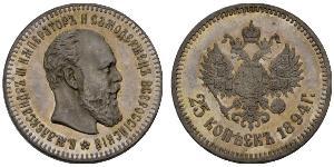 25 Копейка Российская империя (1720-1917) Серебро Александр III (1845 -1894)