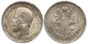 25 Копейка Российская империя (1720-1917) Серебро Николай II (1868-1918)