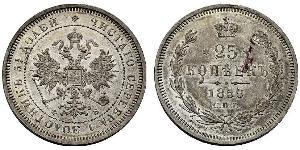 25 Копейка Российская империя (1720-1917) Серебро Александр II (1818-1881)