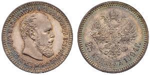 25 Копейка Российская империя (1720-1917) Серебро Александр III (1845 -1894)