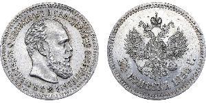 25 Копейка Российская империя (1720-1917) Серебро Александр III (1845 -1894)