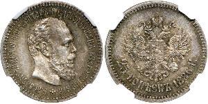 25 Копейка Российская империя (1720-1917) Серебро Александр III (1845 -1894)