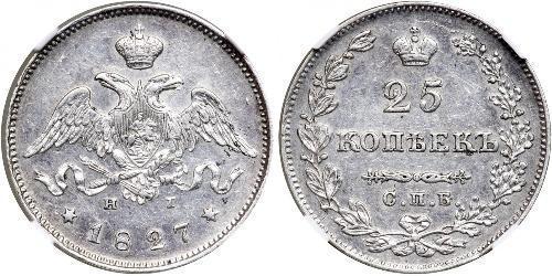 25 Копейка Российская империя (1720-1917) Серебро Николай I (1796-1855)