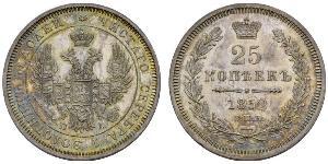 25 Копійка Російська імперія (1720-1917) Срібло Микола I (1796-1855) / Олександр II (1818-1881)