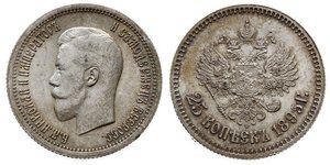 25 Копійка Російська імперія (1720-1917) Срібло Микола II (1868-1918)