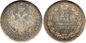 25 Копійка Російська імперія (1720-1917) Срібло Микола I (1796-1855) / Олександр II (1818-1881)
