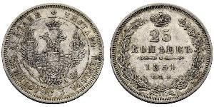 25 Копійка Російська імперія (1720-1917) Срібло Микола I (1796-1855) / Олександр II (1818-1881)