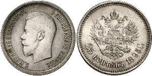 25 Копійка Російська імперія (1720-1917) Срібло Микола II (1868-1918)