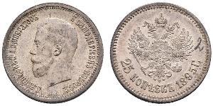 25 Копійка Російська імперія (1720-1917) Срібло Микола II (1868-1918)