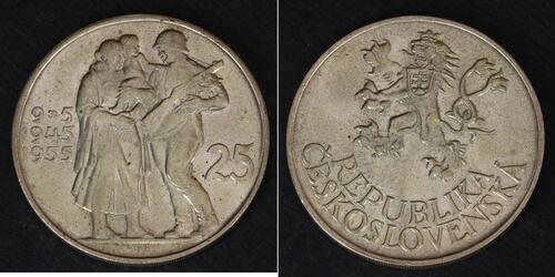 25 Крона Чехословакия (918-1992) Серебро 
