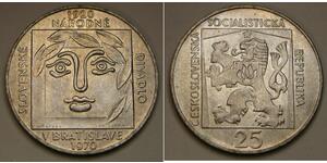 25 Крона Чехословакія (1918-1992) Срібло 