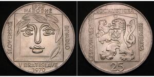 25 Крона Чехословакія (1918-1992) Срібло 