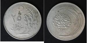 25 Куруш Турция (1923 - ) Никель 