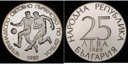 25 Лев Болгарія  
