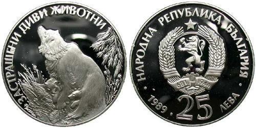 25 Лев Болгарія  