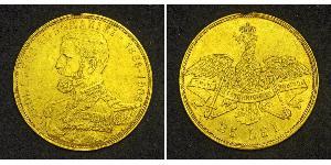 25 Лей Румунія Золото Carol I of Romania (1839 - 1914)