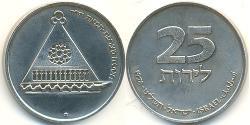 25 Ліра Ізраїль (1948 - ) Нікель/Мідь 