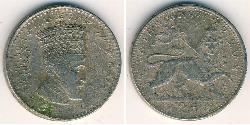 25 Матона Ethiopia (1270 - ) Нікель 