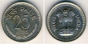 25 Пайса Індія (1950 - ) Нікель/Мідь 