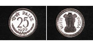 25 Пайса Індія (1950 - ) Нікель/Мідь 