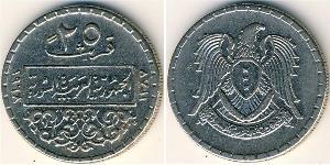 25 Пиастр Сирия (1946 - ) Никель 