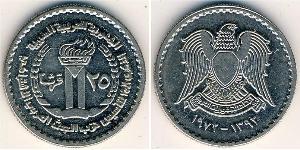 25 Пиастр Сирия (1946 - ) Никель 