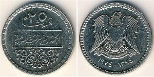 25 Пиастр Сирия (1946 - ) Никель 