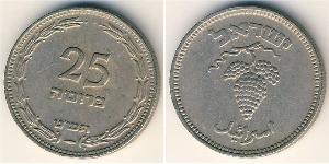25 Прута Израиль (1948 - ) Никель/Медь 