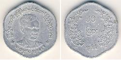 25 Пья М