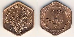 25 Пья М