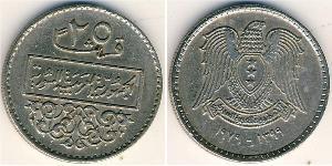 25 Піастр Сирія (1946 - ) Нікель/Мідь 