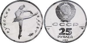 25 Рубль Російська Федерація (1991 - ) Palladium 
