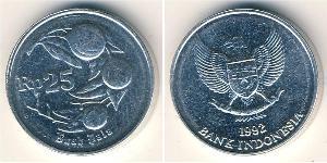 25 Рупія Індонезія (1945 - ) Алюміній 
