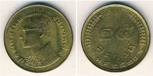 25 Сатанг Таиланд Латунь 