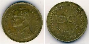 25 Сатанг Таїланд Латунь 