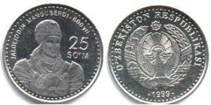 25 Сум Узбекістан (1991 - ) Нікель/Залізо 