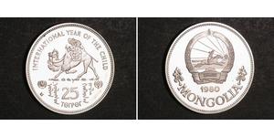 25 Тугрик Монголия (1921 - ) Серебро 
