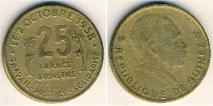 25 Франк Гвинея республика Алюминий/Бронза 