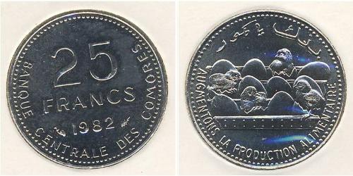 25 Франк Коморські Острови (1975 - ) Нікель/Мідь 