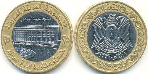 25 Фунт Сирія (1946 - ) Біметал 