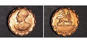 25 Цент Ethiopia (1270 - ) Медь Хайле Селассие