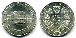 25 Шиллинг Австрийская Республика(1955 - ) Серебро 