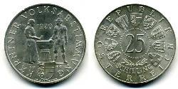 25 Шиллинг Австрийская Республика(1955 - ) Серебро 