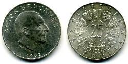 25 Шиллинг Австрийская Республика(1955 - ) Серебро 